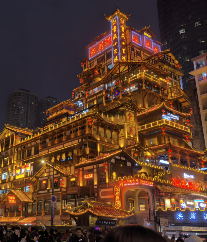 Chongqing Tour